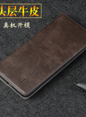 红米note12Pro手机壳新款真皮镜头全包防摔外壳 note12Pro+保护套翻盖皮套Redmi note12手机套商务牛皮