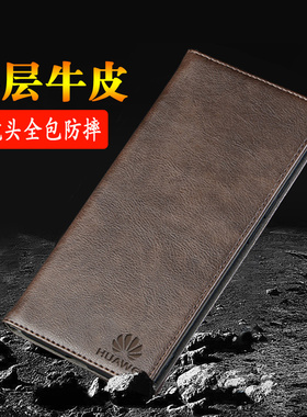 DGPZ适用于华为P30Pro手机壳真皮全包防摔外壳 华为P30保护套翻盖皮套VOG-AL10手机壳商务新款男女款