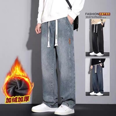 牛仔裤男款冬季加绒加厚松紧腰直筒宽松春秋新款阔腿工装休闲长裤