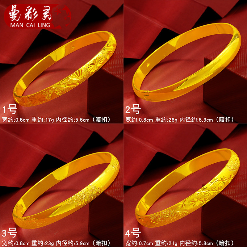 镀沙金手镯女暗扣光面龙凤仿黄金