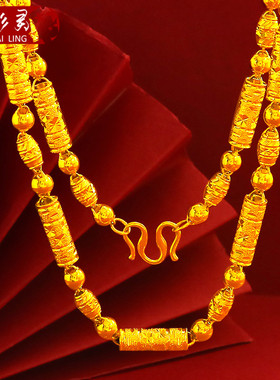 竹节粗细男朋友生日礼物假黄金