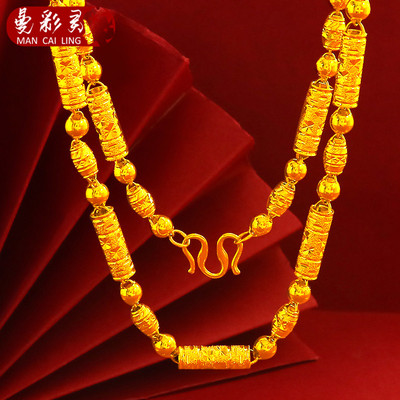 竹节粗细男朋友生日礼物假黄金