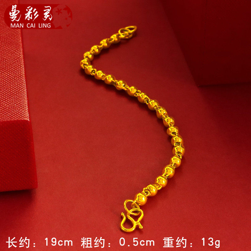 镀黄金手链女简约款小金珠镀越南沙金豆豆转运珠光面佛珠久不掉色