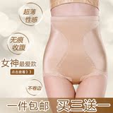 Slip jeunesse en nylon - Ref 640363 Image 8