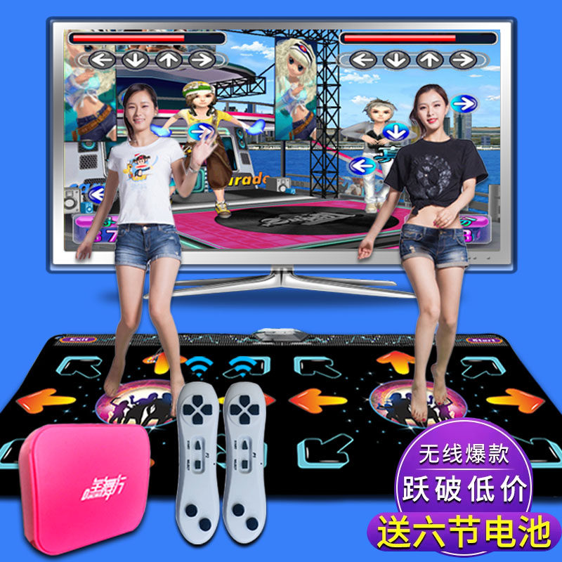 全舞行跳舞毯双人无线3D体感跳舞机游戏家用电视电脑两用高清跑步