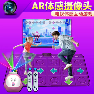 全舞行跳舞毯摄像头游戏