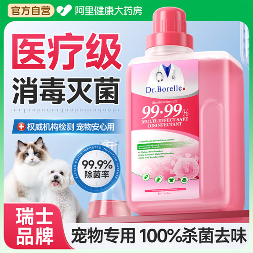 【瑞士品牌】99%抑菌除臭