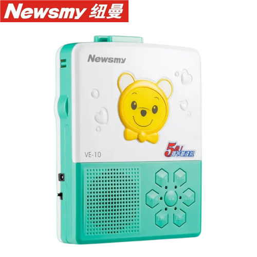 纽曼磁带复读机双供电英语复读