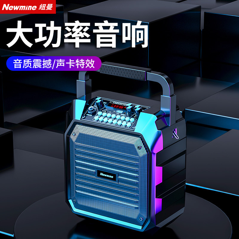 纽曼 K99蓝牙手提音箱麦克双户外音响跳广场舞大喇叭扩音器收款