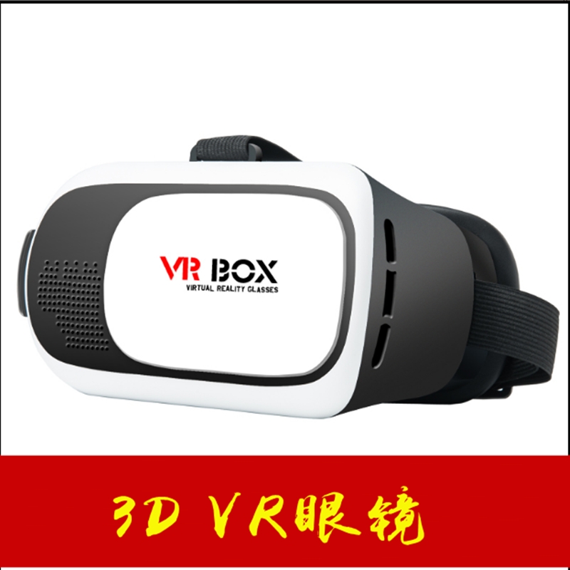 vrbox智能眼镜头戴式3D立体电影院手机嵌入VR视频虚拟现实魔镜