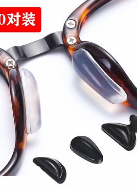 眼镜配件鼻托硅胶板材眼镜鼻垫鼻贴垫高增高空气气囊气垫鼻托托叶