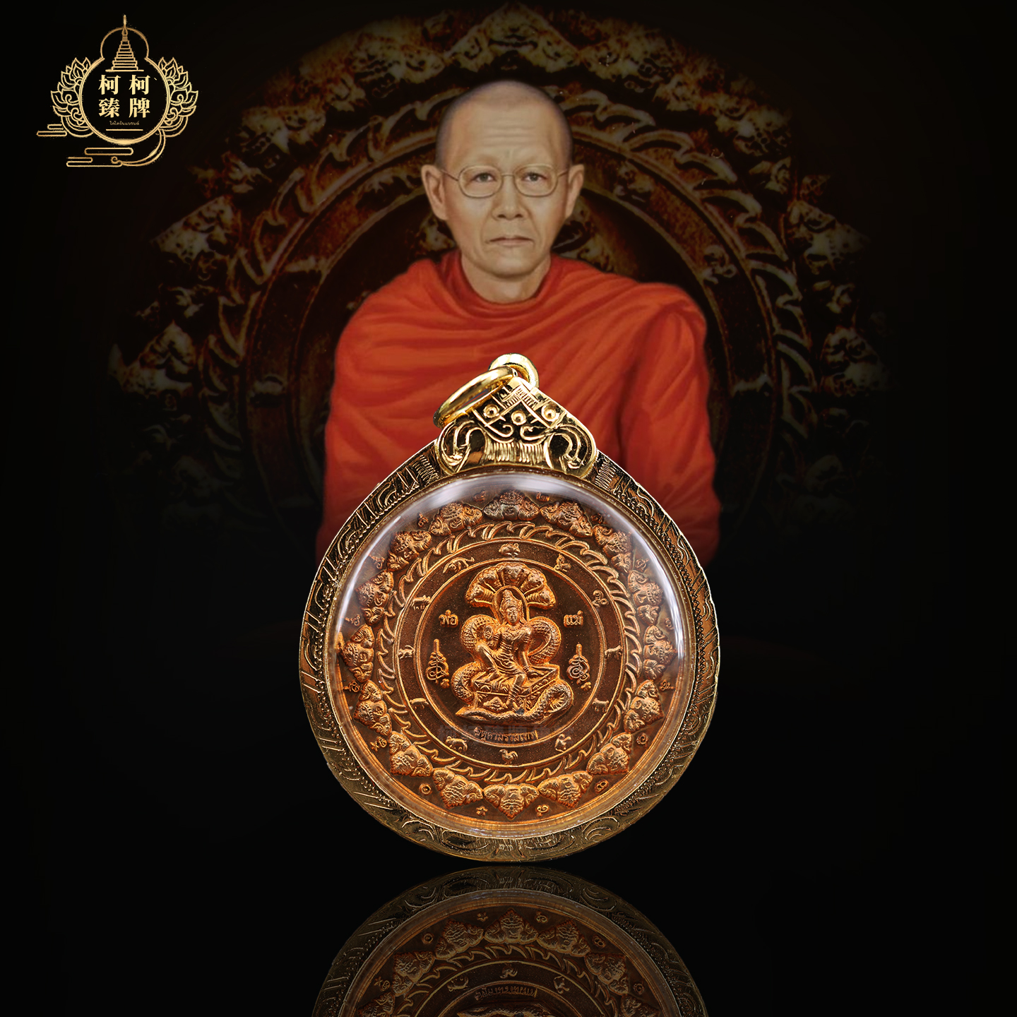 泰国特色正品泽度金阿赞初2550泽度金 黄铜美品 手刻福文萨马空卡