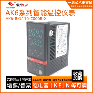 常州汇邦报警k型chb402温控仪