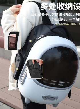 宠物外出包便携茶色面板猫包猫咪透气太空舱双肩宠物包大容量猫包