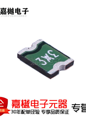 PTC自恢复保险丝30V 300mA MINISMDC030F-2 RF1907-000 1812