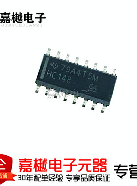 原装正品 SN74HC148DR SOIC-16 8线路至3路线优先级编码器