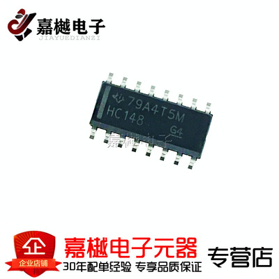 原装正品 SN74HC148DR SOIC-16 8线路至3路线优先级编码器