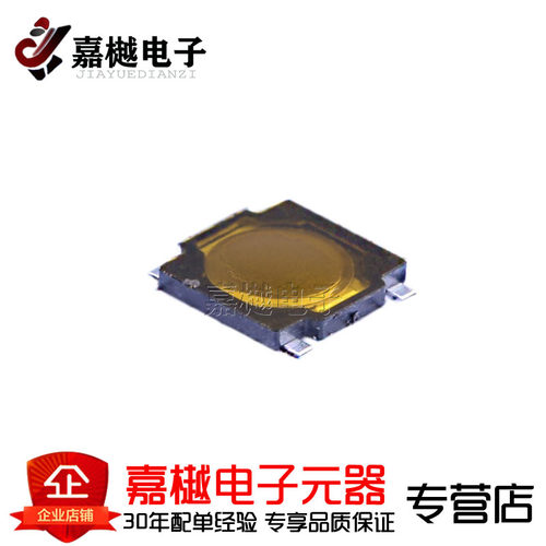 轻触开关/薄膜开关 4.5*4.5*0.55 250G SMD K2-1824SR-B4SW-06