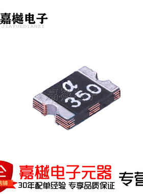 PTC自恢复保险丝/3.50A 6V mSMD350 1812