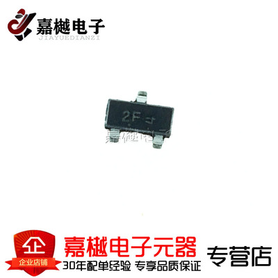 原装正品 MMBT2907ALT1G 丝印2F SOT-23 PNP晶体管 贴片三极管