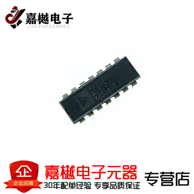原装正品 AD713JN AD713JNZ AD713 放大器芯片 DIP-14