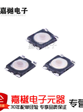 轻触开关/KMT071NGJLHS KMT031NGJLHS KMT022NGJLHS SMD现货