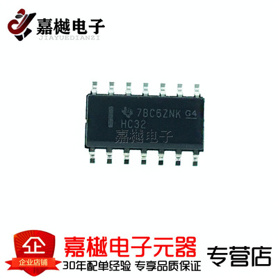 原装正品 SN74HC32DR SOIC-14 四路2输入正或门 贴片逻辑芯片