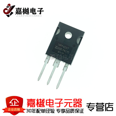 原装正品 IRFP4227PBF TO-247(AC) N沟道 200V/65A 直插MOSFET