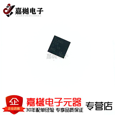 原装正品 CC2640F128RGZR VQFN-48 无线微控制器-MCU