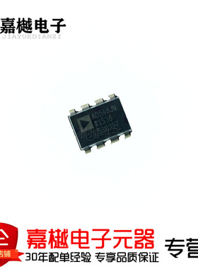 原装正品 AD548JNZ AD548JN AD548 直插 DIP8 运算放大器IC