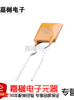 PTC自恢复保险丝/30V 40A 跳闸电流1.8A MF-R090-0-9 插件