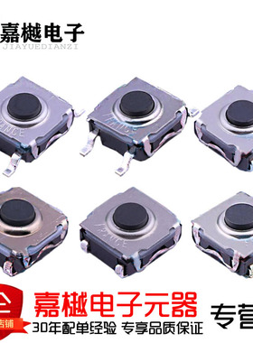 轻触开关KSC351JLFS 351GLFS 343JLFG 341JLFS 341J LFS 341GLFS