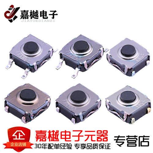 轻触开关KSC351JLFS 351GLFS 343JLFG 341JLFS 341J LFS 341GLFS