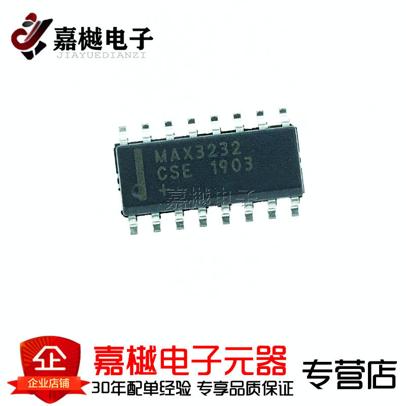 MAX3232CSE+ RS-232接口集成电路 3-5.5V 235kbps Transceiver