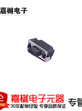柱轻触开关 黑色三个弹片 塑胶按钮1TS003BBB-2000-3503B-CT SMD
