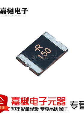 PTC自恢复保险丝/ 1.5A，33V 自恢复型 SMD2920P150TF SMD2920
