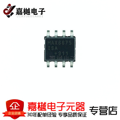 原装正品 贴片 MAX6675ISA+ SOP-8 温度至数字转换器 SPI
