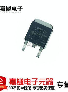 原装正品 IRLR024NTRPBF TO-252-3 N沟道 55V/17A 贴片MOSFET