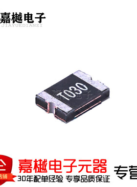 PTC自恢复保险丝/30V 300mA 自恢复 TLC-MSMD030 1812