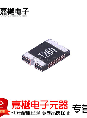 PTC自恢复保险丝/6V 2.6A 自恢复
TLC-MSMD260 1812