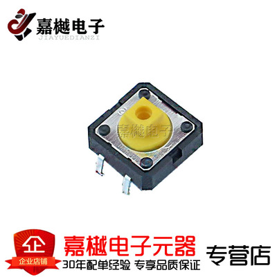 原装现货 按键开关 轻触开关 B3F-4055 直插