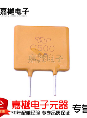 PTC自恢复保险丝/60V/72V 5A TRC500