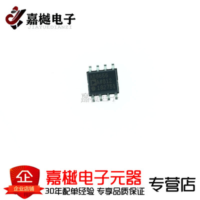 原装正品 AD8666ARZ-REEL7 SOIC-8 16V 4Mhz 轨到轨运算放大器