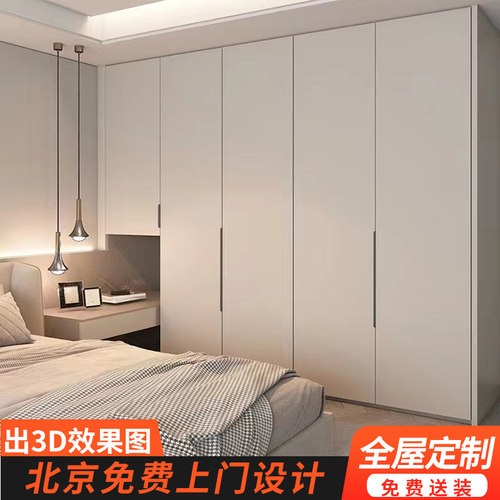 北京厂家全屋定制衣柜实木衣柜