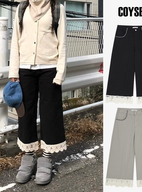【官方正品】COYSEIO蕾丝花边直筒休闲裤女宽松九分裤休闲女裤子