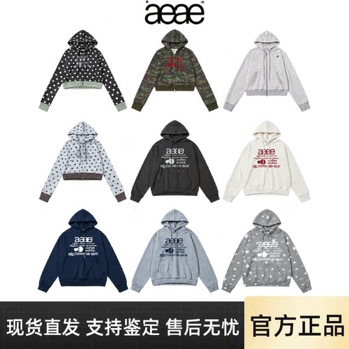 【官方正品】aeae波点卫衣外套女