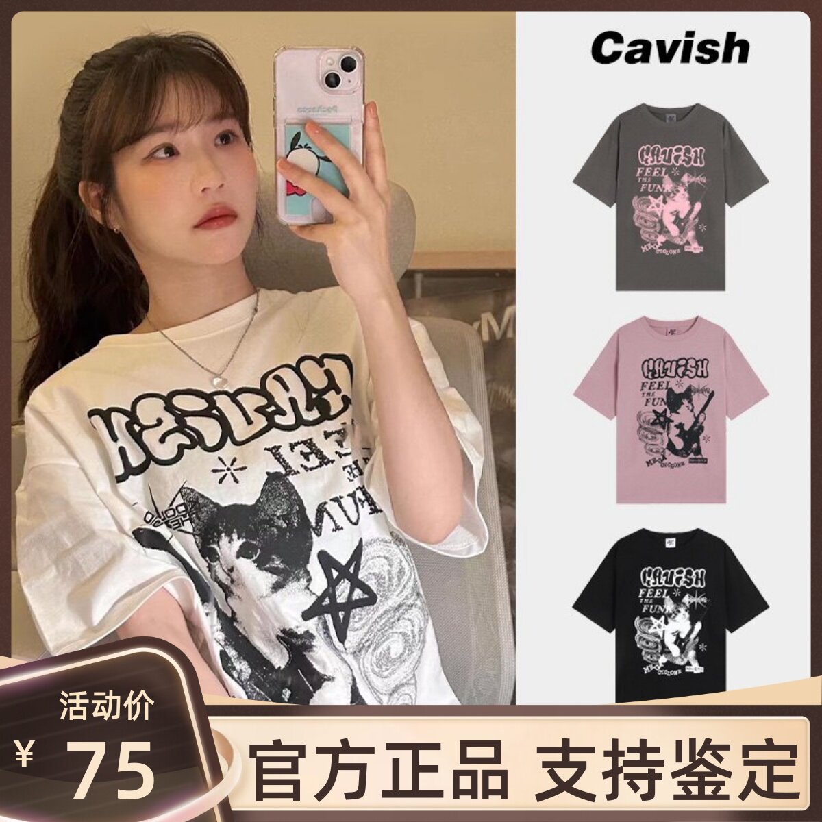 【官方正品】cavish短袖女t恤夏季新款猫咪吉他宽松纯棉男女情侣