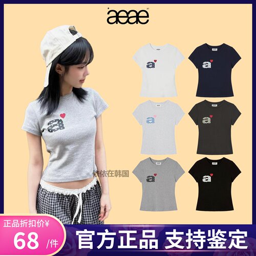 【官方正品】aeae字母短袖t恤女