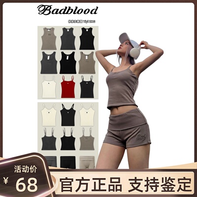 【官方正品】badblood背心吊带女