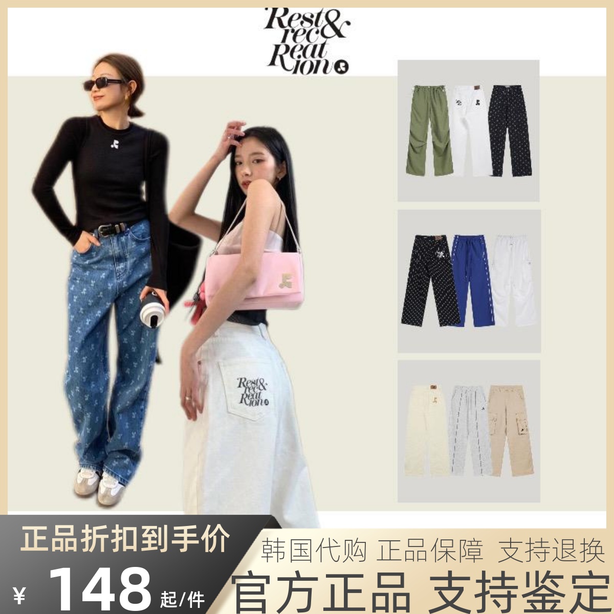 【官方正品】rr直筒宽松牛仔裤女